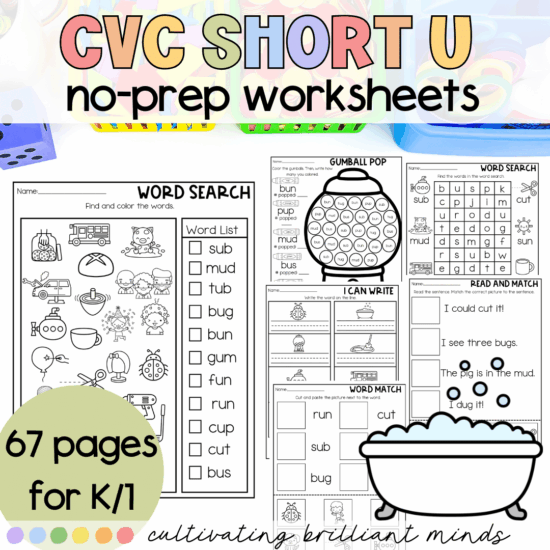CVC Short U Phonics Worksheets | No Prep Phonics Activities | Kinder, 1st Grade