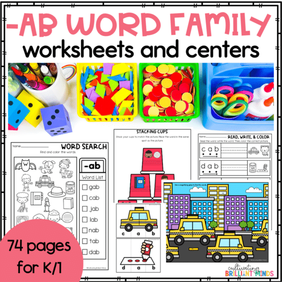 Short A -AB Word Family Phonics Centers & Worksheets | Phonics Activities K/1